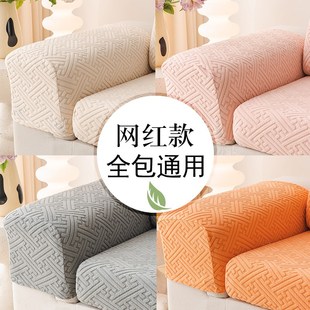 极速沙发扶手套罩一对沙发侧边罩全包防滑布艺P盖巾扶手弹力套裙