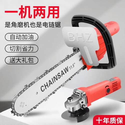 新品家用大功率角磨机改装锯链条电链锯劈柴伐木锯多W功能家用电