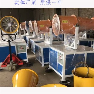 极速雾炮机工地环保除尘喷雾机20米40米F50米60米80米100米喷雾射