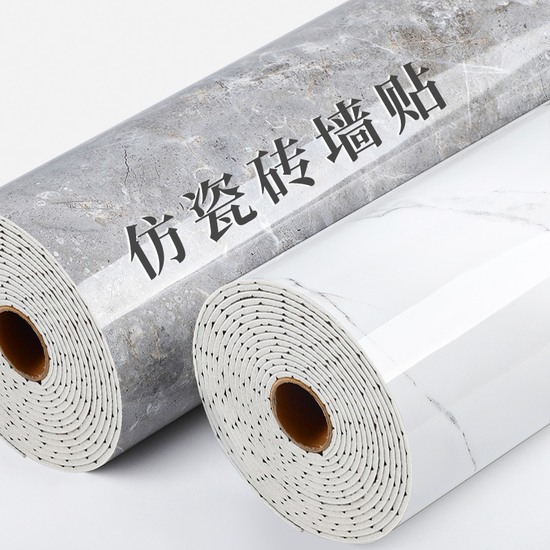 极速PVC铝塑板自粘仿瓷砖墙贴大理石I纹贴纸电视背景墙壁纸墙面装