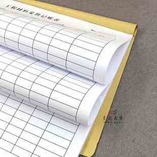 极速建筑工程材料采供明细记账本项目采K购签单记录表工地建材供