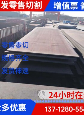 极速HC260LA酸洗板m ST16 冷轧板 HC820/1180DP 钢带 钢板 汽车板