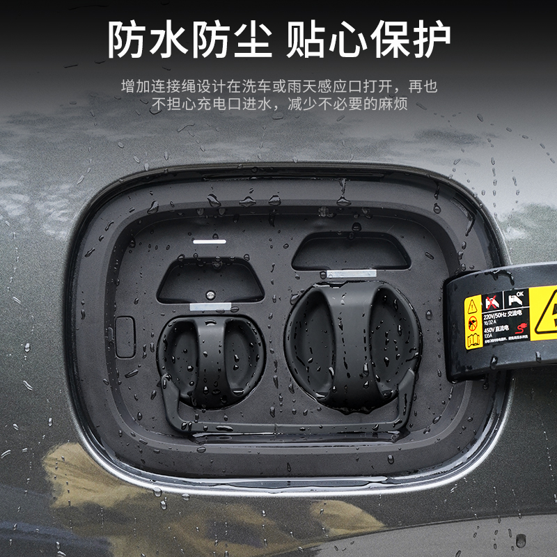 极速理想L7/L8/L9r充电口防水盖硅胶连体保护盖防尘盖汽车改装配