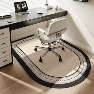 极速家用拱形地毯客厅沙发转椅卧室地板垫子书房S摇椅脚垫电脑椅