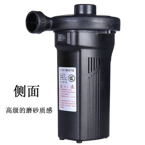极速。三用打气泵蓄电泵打气机 车载气泵 充电打气筒橡Z皮艇充气