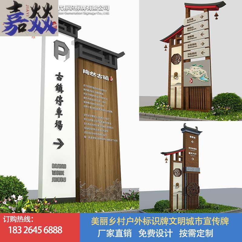 极速宣传栏社会主义核心价值观标牌户外不锈O钢宣传栏导向牌雕塑