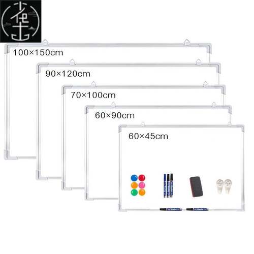 极速Magnetic whitebooard Officehome teaching White Board Dou