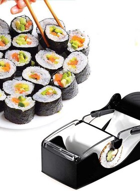 极速Sushi Roll Maker Easy Rice Ball MolJd Non-stick Perfect