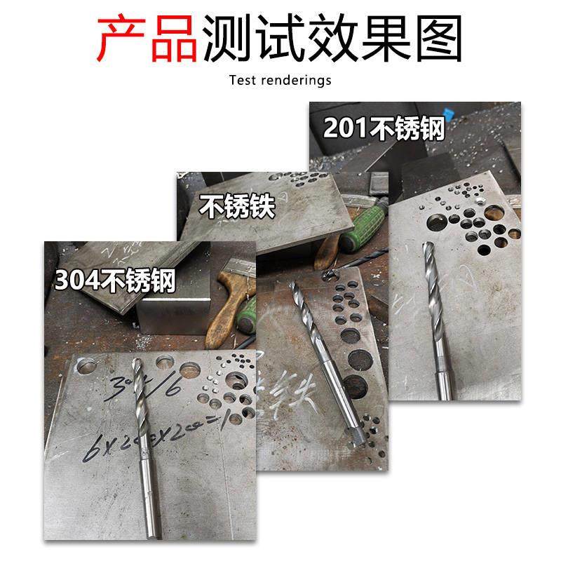 极速莫氏加长含钴锥柄麻s花钻头不锈钢打孔钢铁车牀高速网金属钻,橡塑材料及制品,亚克力管/有机玻璃管,淘宝优惠券,粉丝福利购,淘宝优惠卷