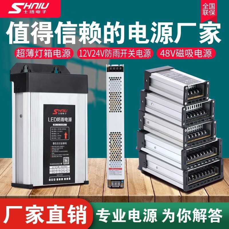 极速w5v70400w12v3312v335v70400w12v3370400发光防雨电W源v70400