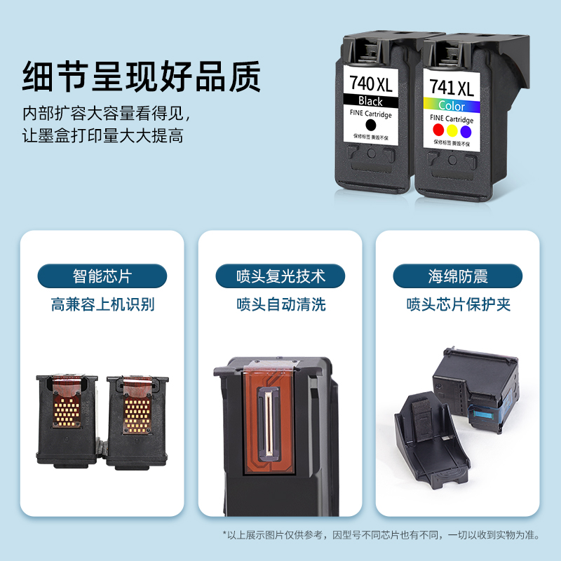 极速适用佳能MX537墨盒 大容t量CANON 537墨水盒 腾彩PIXMA 打印