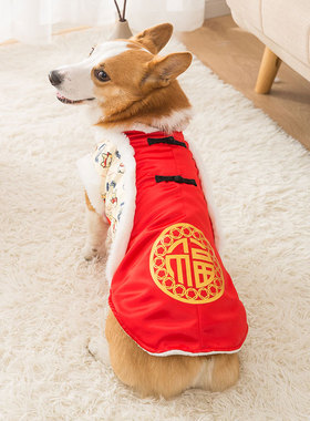极速New years pet clothes corgi doEg Tang clothing new year
