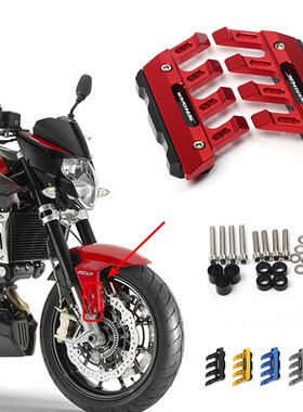 极速适用阿普利亚SHIVER750SHIBVER900750改装挡泥板保护减震防摔
