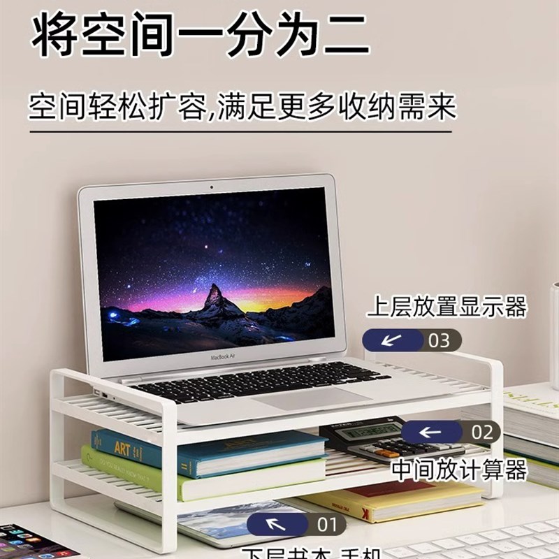 速发显示器增高架金属铁艺笔记型电脑桌面键盘置物架屏幕垫高架