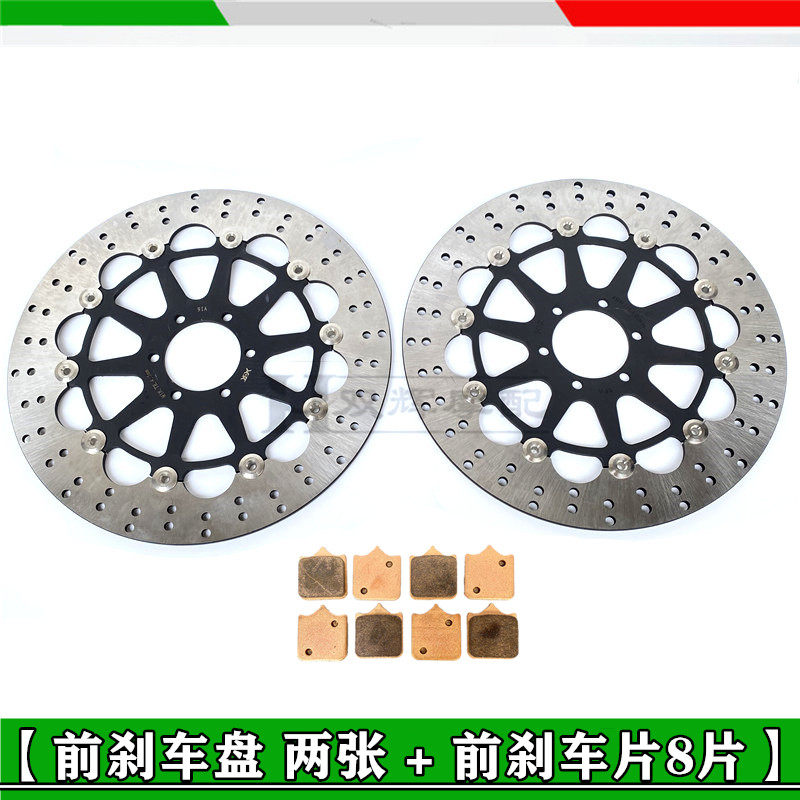 极速适用贝纳利黄龙600/BJ600/BN600/TNT600前U后刹车片刹车片碟