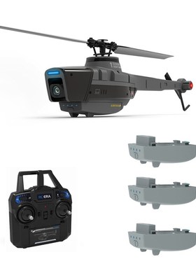 极速C128 2.4G RC Helicopter 4 propellers 720P CameraX 6 axis