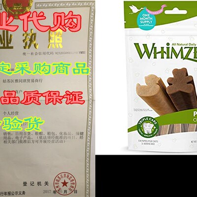 极速Whimzeegs Puppy Dental Treats Natural Grain Free Daily C