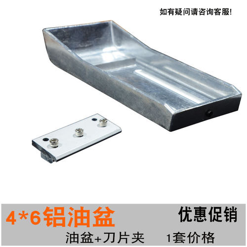 极速爆品厂促移印机配件忠r科 移印机n 46铝油盘 46油盘 油盆 油