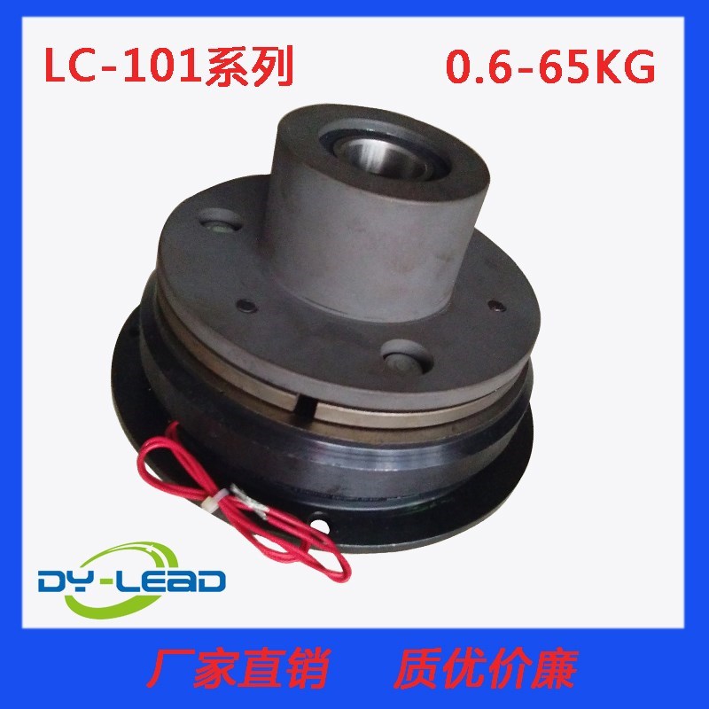 极速电磁离合器24V 电磁离合器皮带轮 电机制动器 电Y磁离合煞车