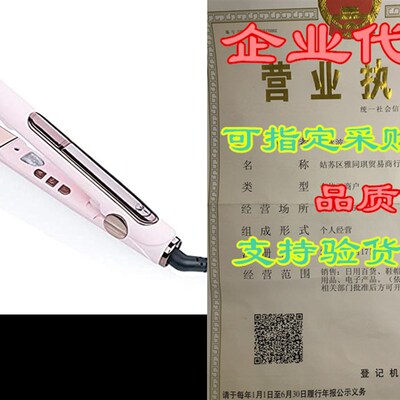 新品LAnge Hair Lme Rve Blush Titanium Straightener - 2 i