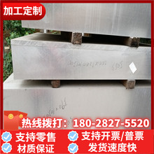 极速SUS303不锈钢 扁钢 4006 4021A 4057 4112光棒 304BA1钢板440