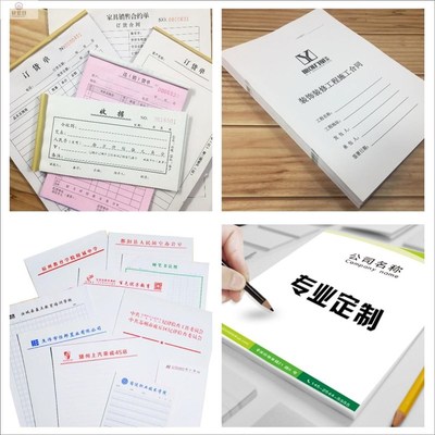 极速学员交c费登记表收费记录表 幼儿园学校培训机构辅导班收据缴