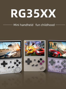 极速RG35XX Retro Handheld Game Console Linux System 3.5. Inc