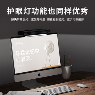 极速屏幕挂灯屏幕灯台q式显示器护眼灯萤幕防反光电脑灯挂屏灯学