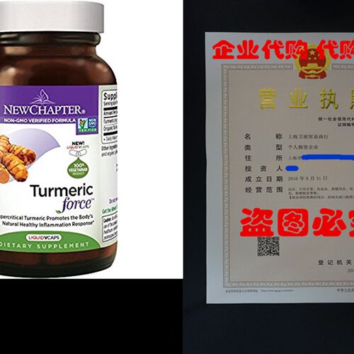 极速New Chapter Turmeric Supplzement ONE DAILY - Turmeric Fo