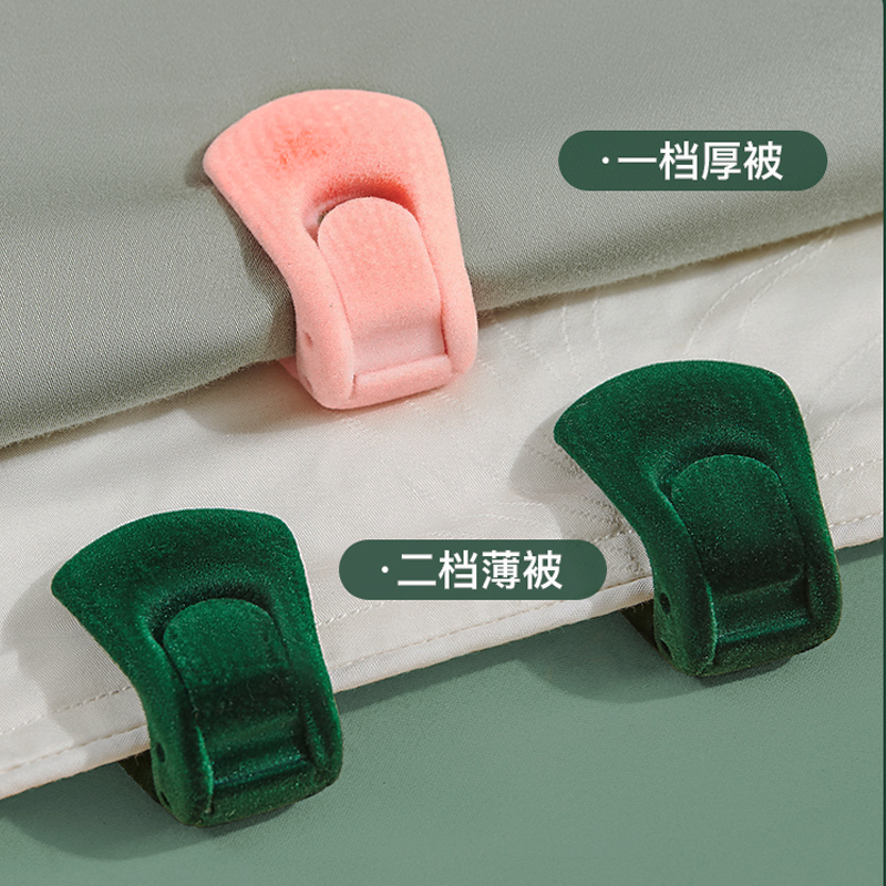 极速被子固定器无针安全隐形亲肤植绒被罩固定扣被套Y防滑防跑被