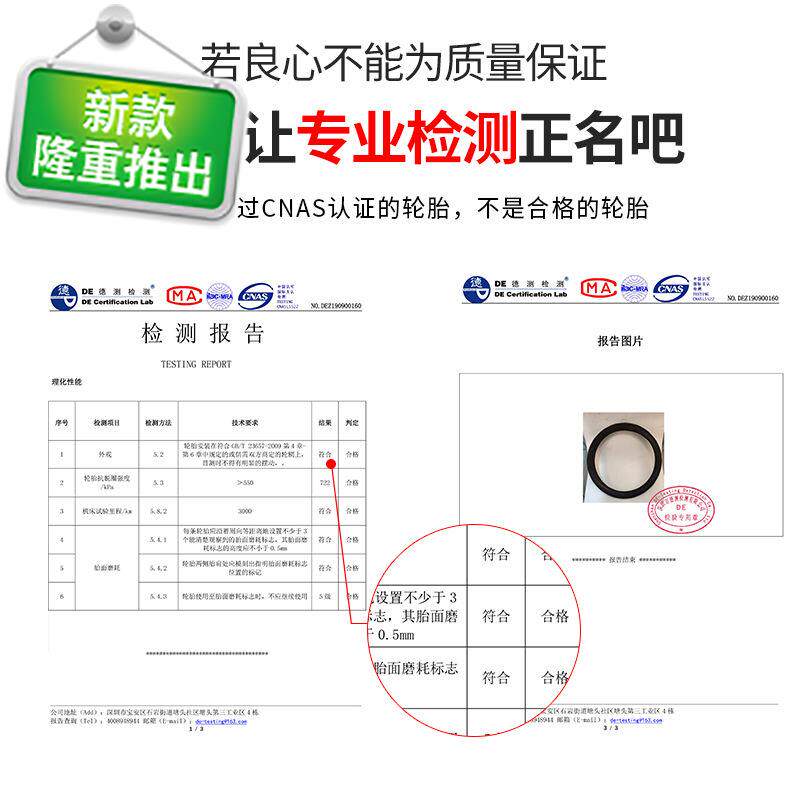 极速山地自c行车轮胎1a2/1m4/16/18/20/22/24/26寸美嘴内胎外胎里
