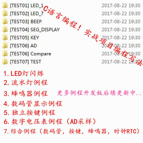 极速合泰单片机开发板HT6s6F0185工控开发板原理图C语言代码编程