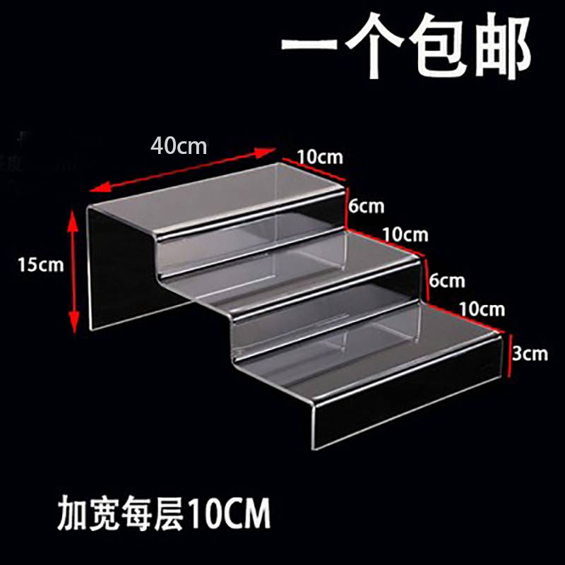 极速压克力多层置物架阶梯展示架直播G增高架摆放架多层模型台货