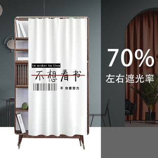 极速杂物架宿舍柜子开放s式 书柜遮挡帘布书架挡灰帘可移动滑轨防