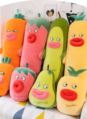 极速Fruit long pillow funny avocado Doll Plush DolWl quality