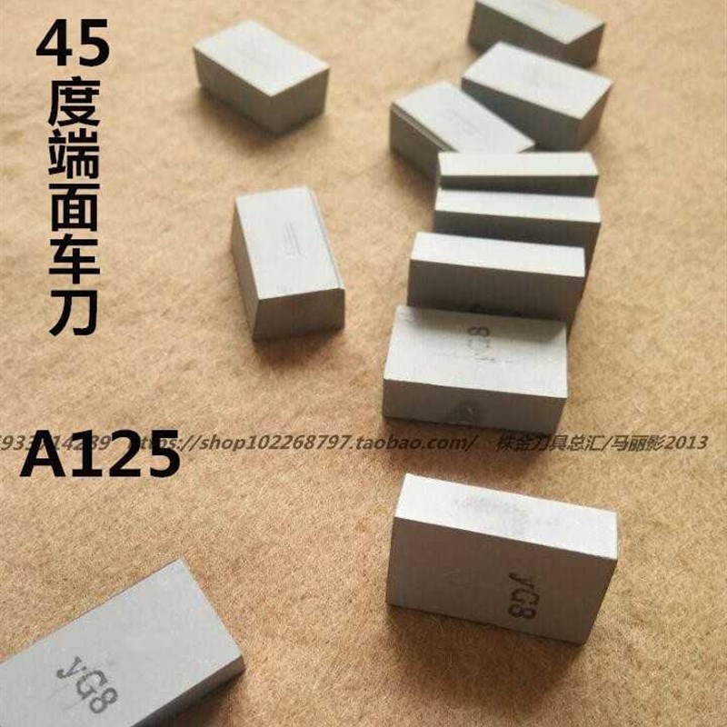 极速yt8合金焊g接株洲硬质yg690yt5yg刀头6yw2a330yt15330yg8yw2