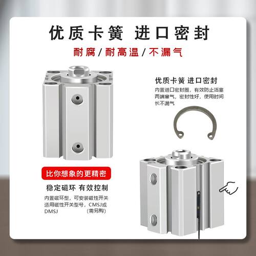 极速。气缸小型气动薄型SDA40/50/63/80/100-55X10OX15X20X2X30X4