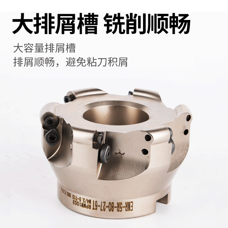极速数控铣刀盘CNC加工中心90度直角立铣刀盘EMR-5RN/6R 4/5/6/7/