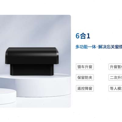 极速适用于比亚迪21款秦PLUSA改装专用一键自动升窗器关窗器玻璃