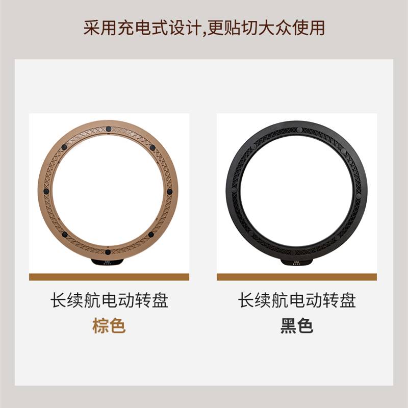 极速家用大号圆餐桌智能电动转盘器底座自动开关旋转W玻璃静音餐