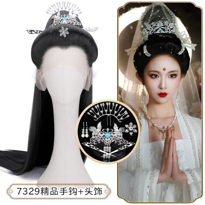 极速古装观音g菩萨仿妆假发套整顶假发妈祖娘娘影视造型头套饰品7