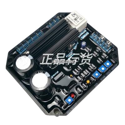 极速新品a拍*KF306A泰豪科技康富三波无刷发电机自动KF308A2稳压