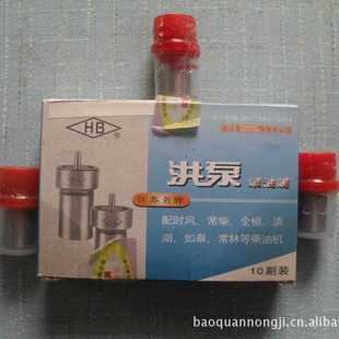 柴油机配件 农机配件 S1100喷油泵总成 泗洪HB