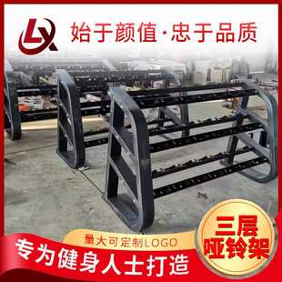 家用商用健身房健身器材三层哑铃架六角圆形可调哑铃展示架哑铃架
