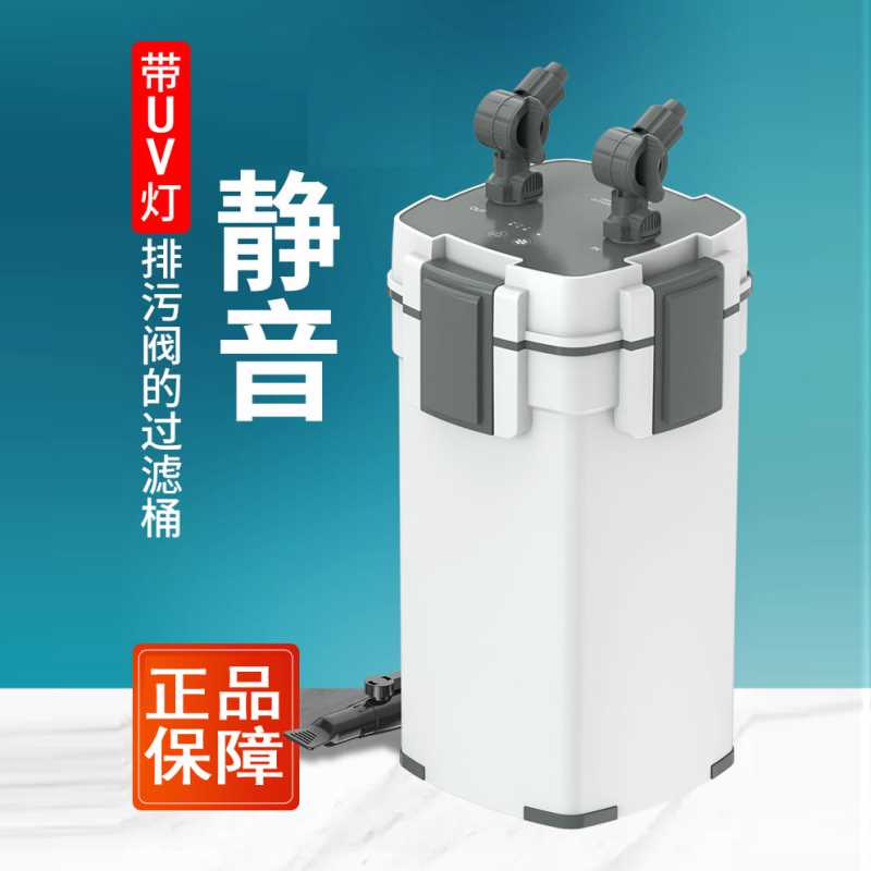 森森XWA过滤桶鱼缸外置过滤器带除油膜静音缸外过滤桶带排污阀