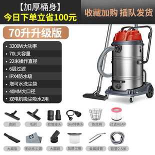 干湿两用大型工厂车间仓库吸粉尘酒店 杰诺3200w大功率吸尘器桶式