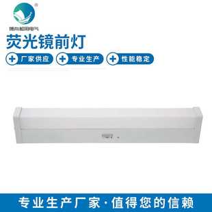 船用照明灯具 现货供应 HODU系列荧光床头灯 海事船用荧光灯具