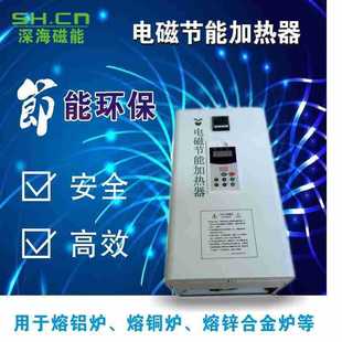 电磁加热器机芯 电磁感应加热器 管道电磁加热器锅炉电磁加热器