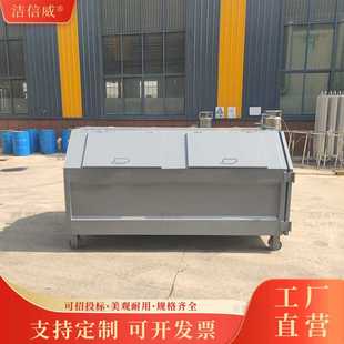 钩臂垃圾箱 可卸式 梯形环卫垃圾收集箱