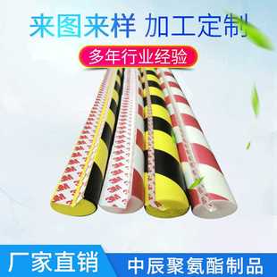 厂价聚氨酯PU防撞条 PU黄黑条 缓冲PU发泡保护条 PU发泡警示条